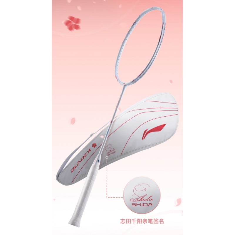 Li Ning Blade 880 Shida Badminton Racket